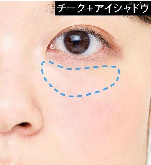 チーク+アイシャドウ プロ直伝の美肌テクおすすめ イメージ