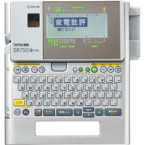 大画面でキータッチもハイレベル「テプラ PRO SR750」 イメージ