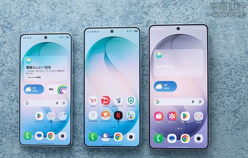 専門家と映像やカメラ性能を徹底検証！ ハイエンドスマホおすすめ イメージ2