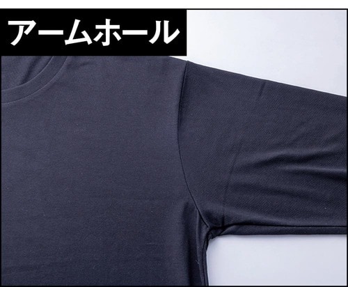 アームホール リカバリーウェアおすすめ イメージ