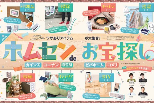 LDKがホームセンターなどで買えるキッチンペーパーをテスト キッチンペーパーおすすめ イメージ