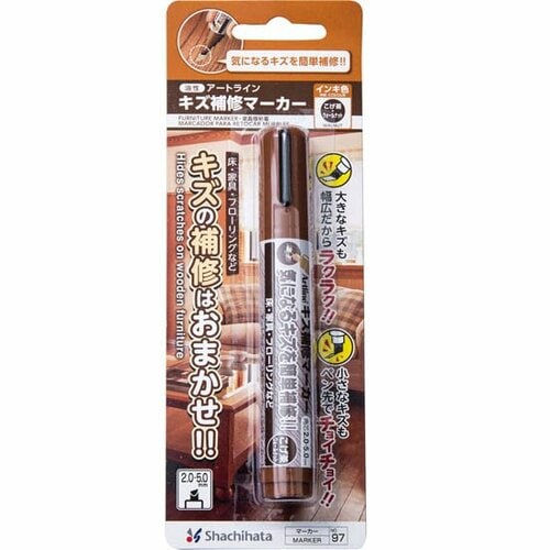 ダイソー:アートライン:キズ補修マーカー