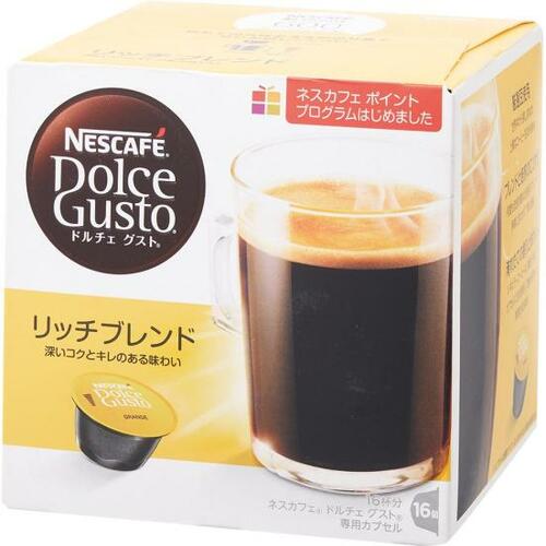 ポイント1:マシンによって対応カプセルが違う イメージ8