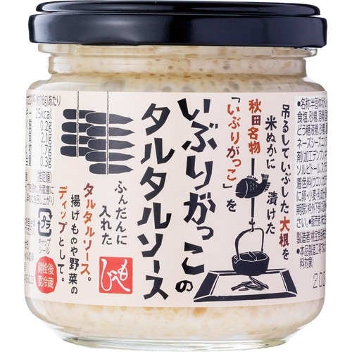 タルタルソースおすすめ もへじ いぶりがっこのタルタルソース イメージ