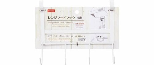 ダイソー:レンジフードフック ４連:フック