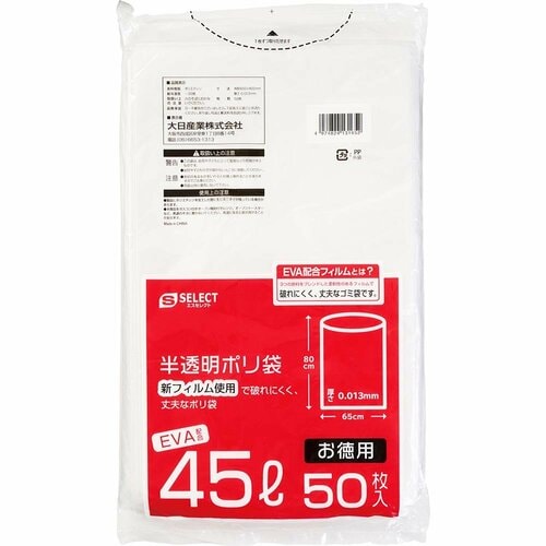 ゴミ袋おすすめ エスセレクト 半透明ポリ袋 45L イメージ
