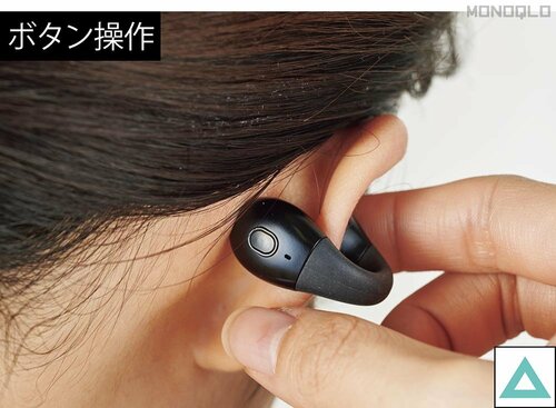 タッチ操作のイヤホンはランニング中も操作しやすい! イヤーカフ型イヤホンおすすめ イメージ2