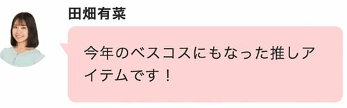 【ヘアスティック】UNOVE「フリズカーミング コントロール ヘアスティック」 Qoo10メガ割おすすめ イメージ2
