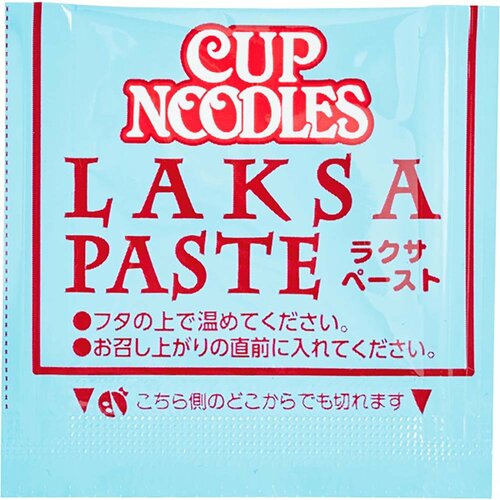 カップラーメンおすすめ 日清食品 カップヌードル シンガポール風ラクサ イメージ3