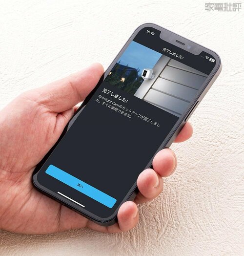 選び方2:アプリの設定や操作のカンタンさ 防犯カメラおすすめ イメージ