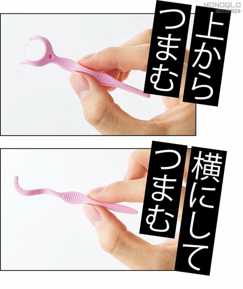 持ちやすさ デンタルフロスおすすめ イメージ