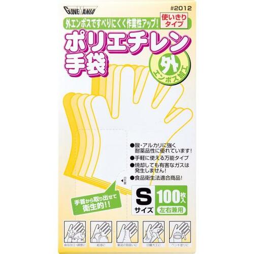 川西工業:ポリエチレン手袋 外エンボス Sサイズ