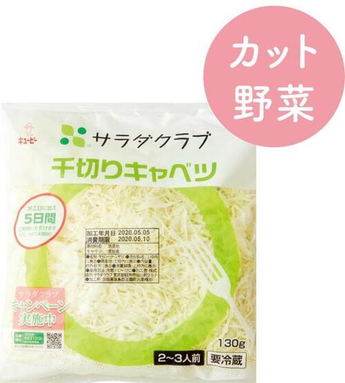 野菜室より冷蔵室やチルド室の方が長持ちする イメージ2