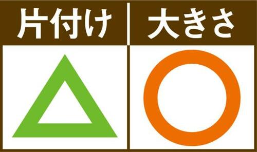 作業台にもなる!山崎実業の折り畳み水切りラック イメージ2