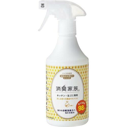 イヤ~な生ゴミ臭が気にならなくなる! ユニバース開発「消臭家族 キッチン・生ゴミ専用」 イメージ