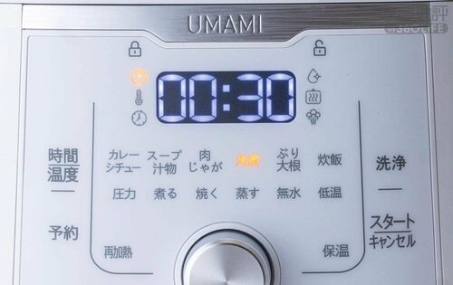 操作も手入れもしやすい! 電気圧力鍋おすすめ イメージ3