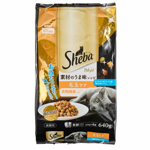 毛玉ケア・キャットフードおすすめ マースジャパン シーバ  ディライト 素材のうま味レシピ 毛玉ケア イメージ