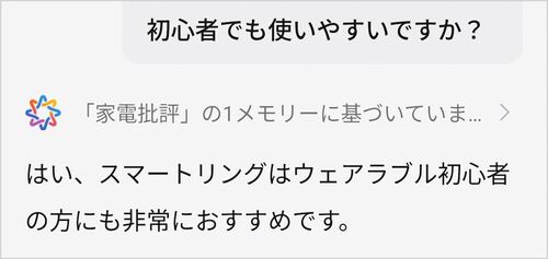 AI 安いスマホおすすめ イメージ