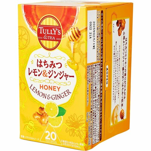 選び方3：甘味料入りかどうか 生姜紅茶おすすめ イメージ