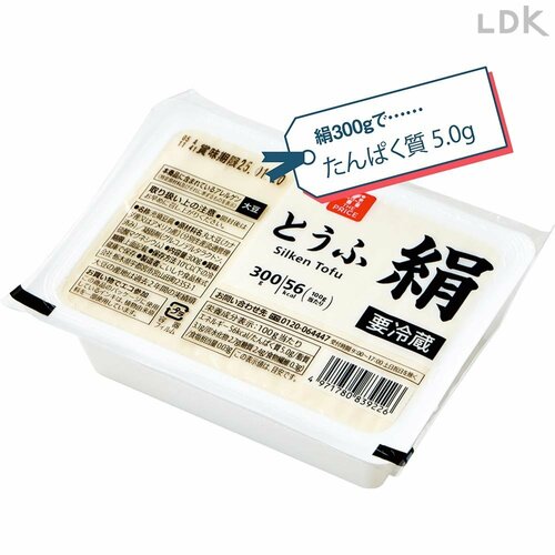 A.木綿。木綿のかたさは栄養が凝縮されている証 イメージ2