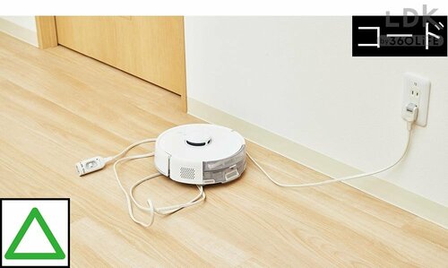 評価 家電おすすめ イメージ4