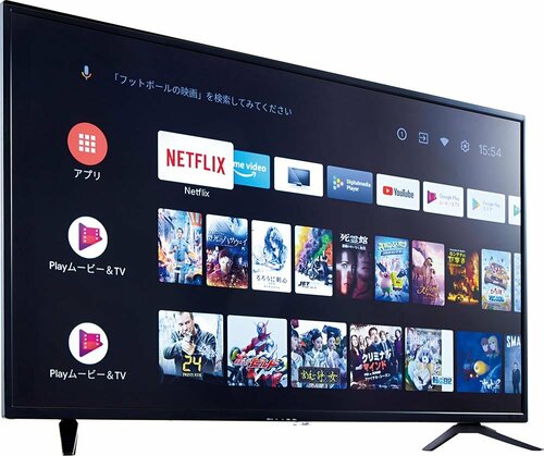 サイズも価格もちょうど良いドンキのチューナーレスTV