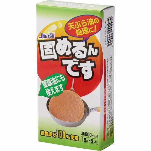 油処理剤おすすめ 栄和産業 廃油処理剤 固めるんです イメージ