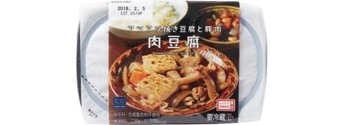 8位: 8位肉豆腐香りと具材のバランスがいい ローソンの惣菜・おかずおすすめ イメージ