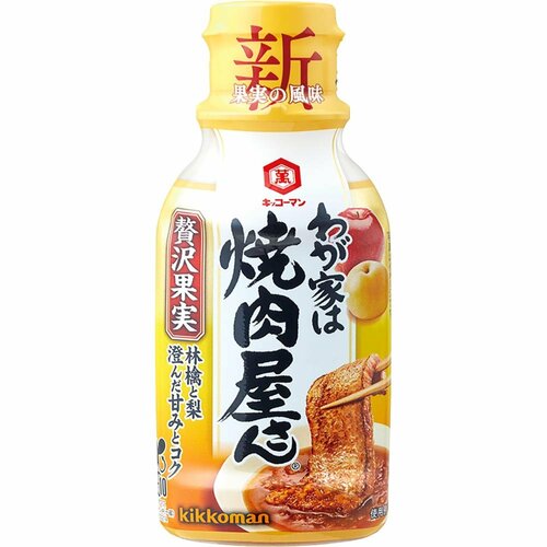 焼肉のたれおすすめ キッコーマン わが家は焼肉屋さん 贅沢果実 イメージ