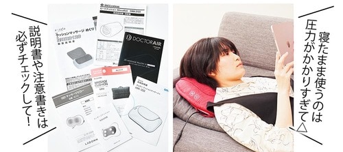 マッサージクッションの使い方の注意は? マッサージクッションおすすめ イメージ