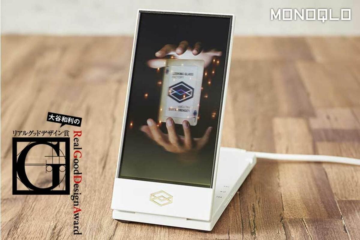 未来感】自前の写真を3D化できるフォトフレーム! スマホサイズで手軽に