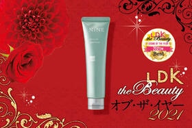 【2021ベスコス】ヘアワックスなのに固めすぎずツヤ感！ナイン「デザインセラム」｜LDK the Beauty オブ・ザ・イヤー2021
