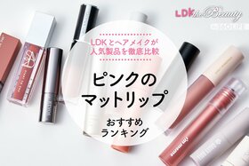 ピンクのマットリップ