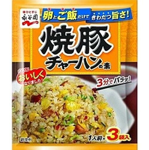 ①焼豚のうま味が凝縮された永谷園がダントツNo.1! イメージ