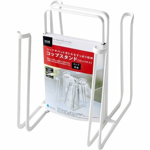 アズベル:コップスタンド