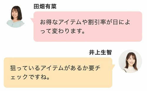裏ワザ3：メガ割カレンダーも見逃せません！ Qoo10メガ割おすすめ イメージ