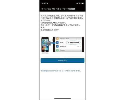 接続が長い イメージ