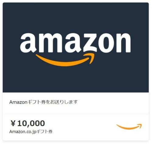 ［デジタル］Eメールタイプ イメージ