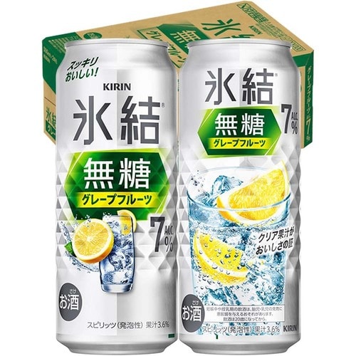 【お酒】KIRIN「氷結 無糖 グレープフルーツ」 Amazonプライムデーセールアイテムおすすめ イメージ