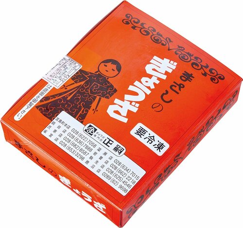 26位:【栃木県】厚めの皮がウマい「ぎょうざ専門店 正嗣」 餃子おすすめ イメージ