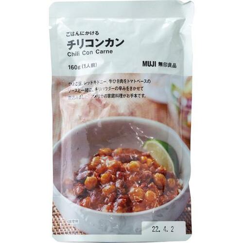 無印良品「ごはんにかけるチリコンカン」 イメージ