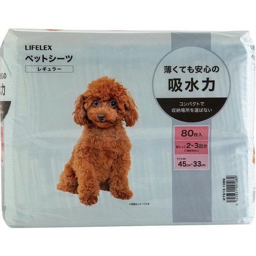犬用ペットシーツおすすめ コーナン  LIFELEX ペットシーツ レギュラー イメージ