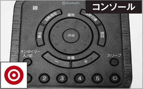 ラジオを毎日聴きたくなる簡単操作と音にこだわったソニー