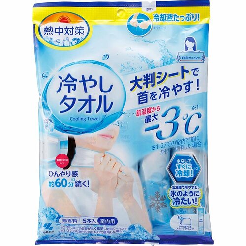 冷感タオルおすすめ 小林製薬 熱中対策 冷やしタオル イメージ