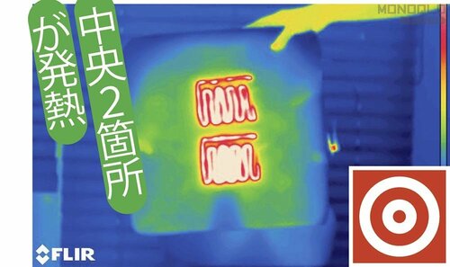 【あたたかさ】 コードレスヒートクッションおすすめ イメージ