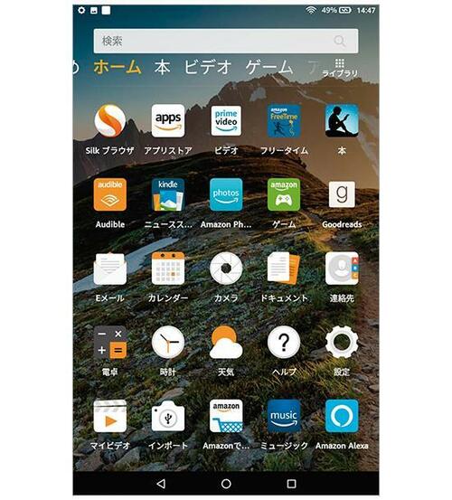 OSはAndroidベースの「Fire OS」 イメージ