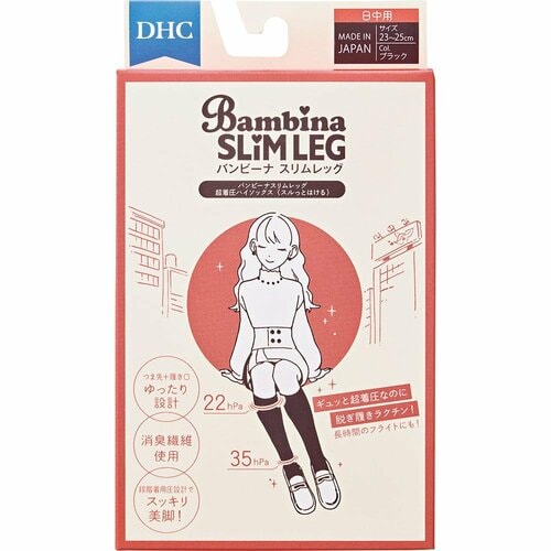 着圧ソックスおすすめ バンビーナ スリムレッグ 超着圧ハイソックス(スルっとはける) イメージ2