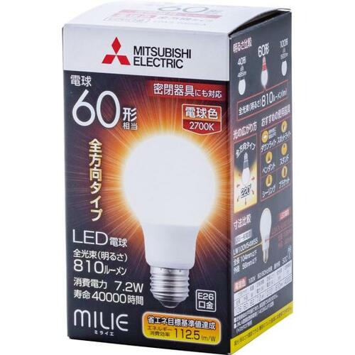 三菱電機「LED電球 LDA7L-G/60/S-A」 イメージ