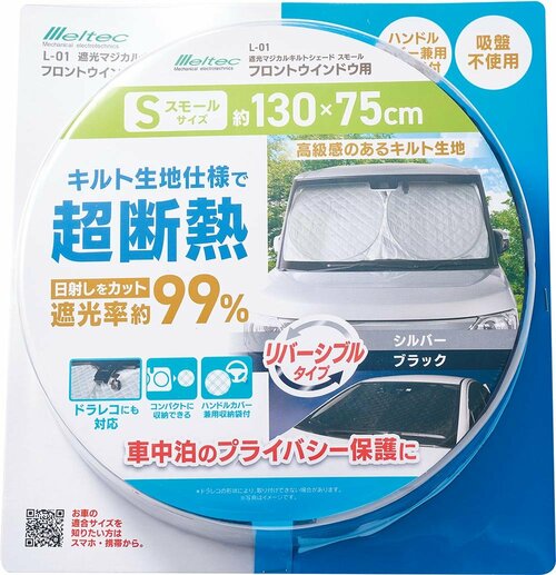 大自工業「遮光マジカルキルトシェードスモール」