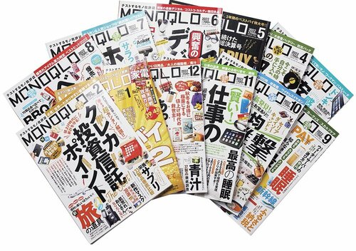 値上げ時代に助かる「安くて良いモノ」はどれ？ イメージ2
